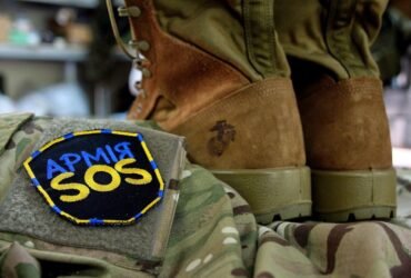 как помочь ЗСУ