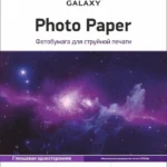 Как выбрать пленку для струйного принтера?