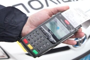 Оплата штрафа ПДД онлайн в Украине