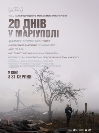 20 днів у Маріуполі