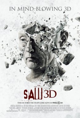 Пила 3D
