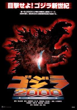 Godzilla 2000: Millennium