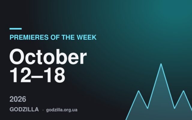 Premieres of the week October 12–18